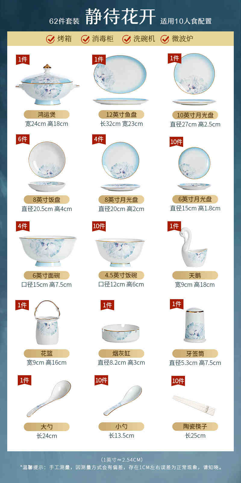 Jingdezhen white porcelain tableware set under glaze color light luxury dish set household housewarming gift bowl combination