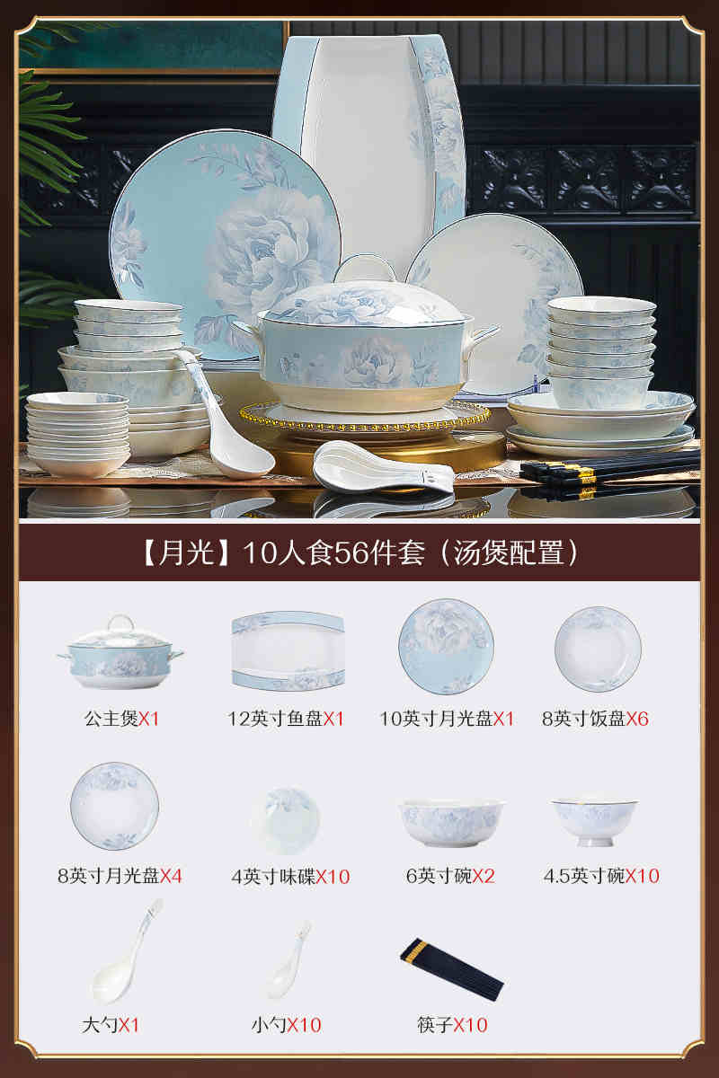 6 dish set household light luxury Chinese ceramic tableware set Jingdezhen relocation bowl dish chopsticks combination