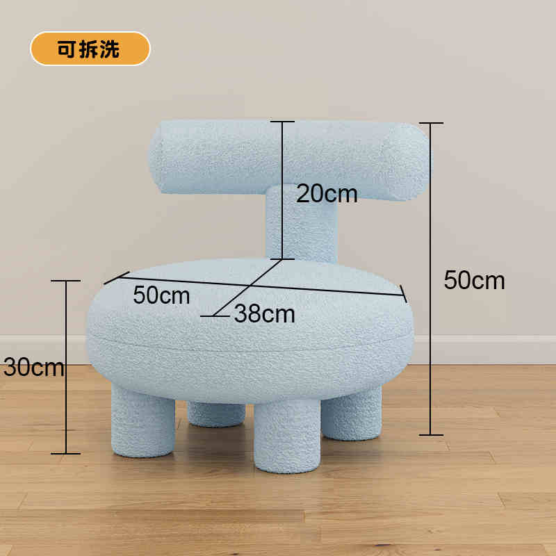 Small stool home modern simple lamb wool living room sofa children's stool light luxury round cream wind-sand hair stool