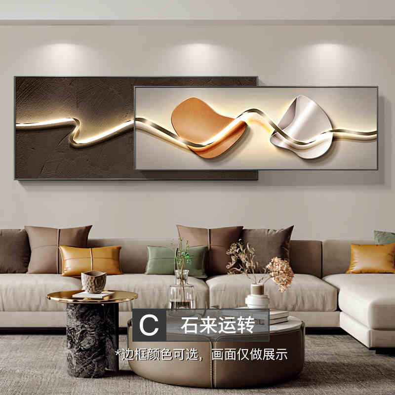 Modern light luxury living room decorative painting advanced sense superimposed painting stone to run abstract and simple sofa background wall hanging painting