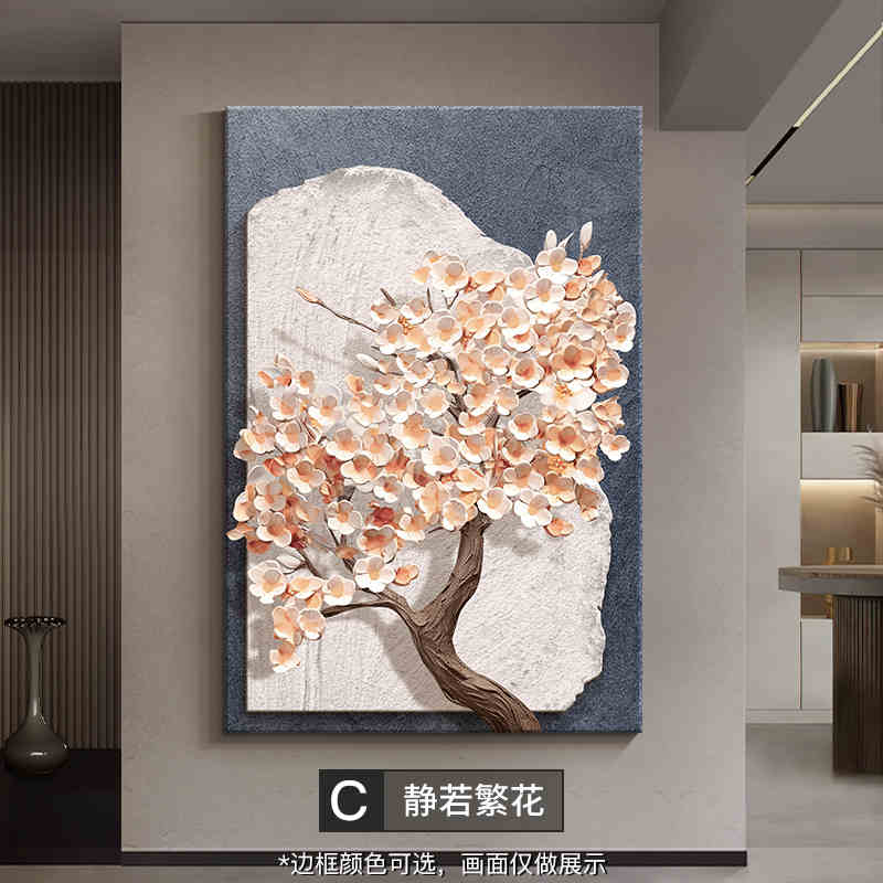 Fortune tree porch decoration painting wabi Sabi wind corridor texture mural vertical version of living room sofa background wall hanging painting