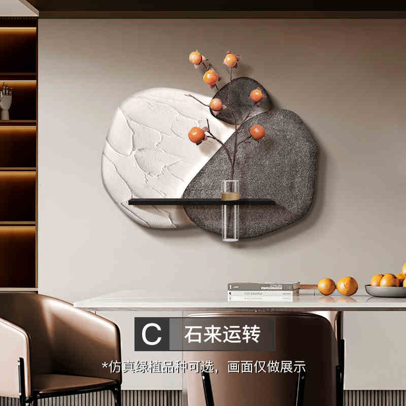 Stone to run the restaurant hanging painting hydroponic green plant dining table background wall decorative painting simple high sense wall painting