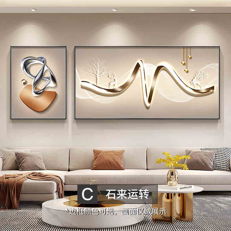 Stone to run the living room decorative painting 2025 new wall painting light luxury high sense nine fish sofa background wall hanging painting