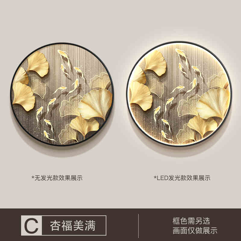 Light luxury ginkgo leaf porch decorative painting advanced sense of wealth into the household is hanging paintings opposite the door corridor bucket cabinet round mural