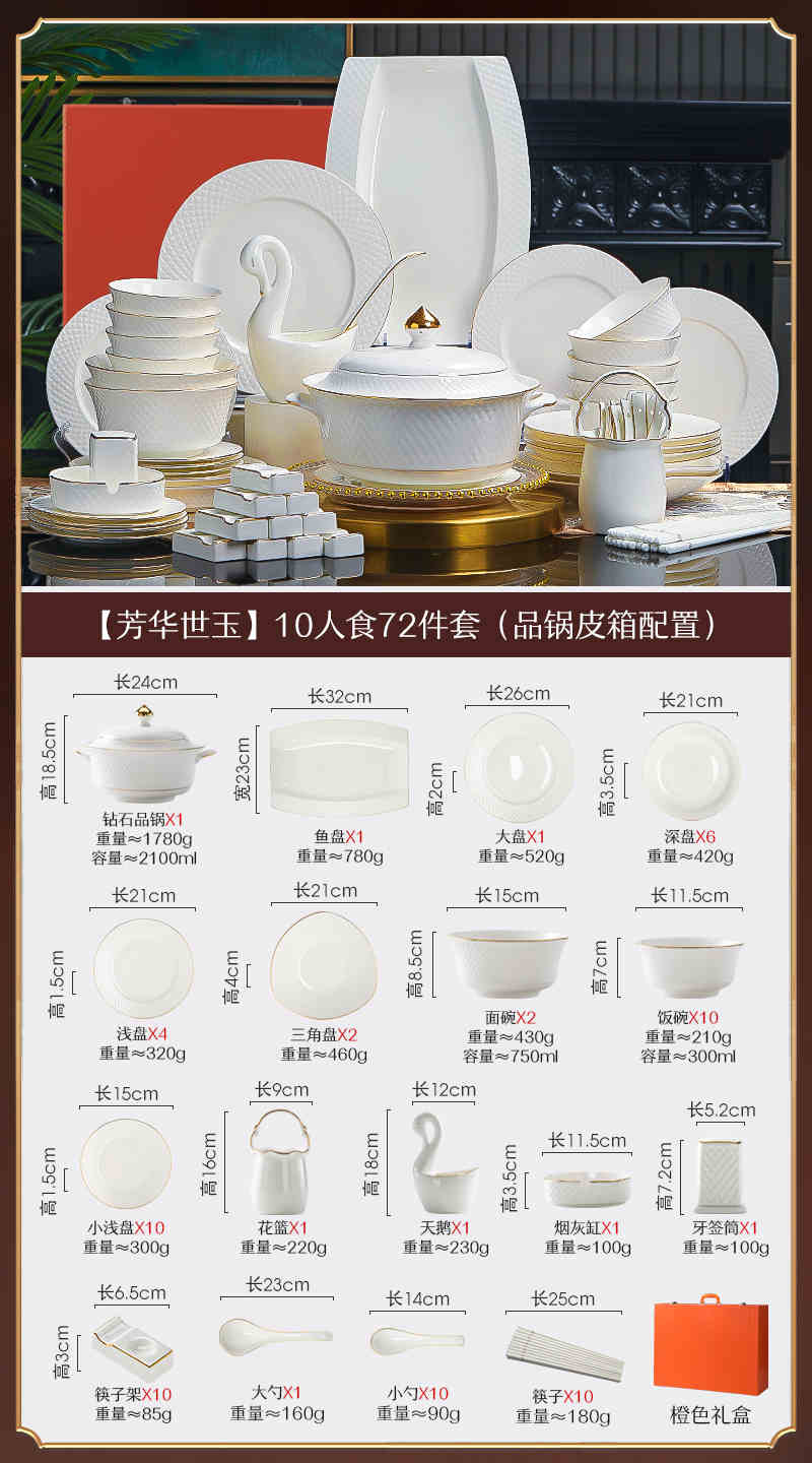 Jingdezhen bone China tableware set pure white underglaze porcelain bowl plate housewarming dish set home