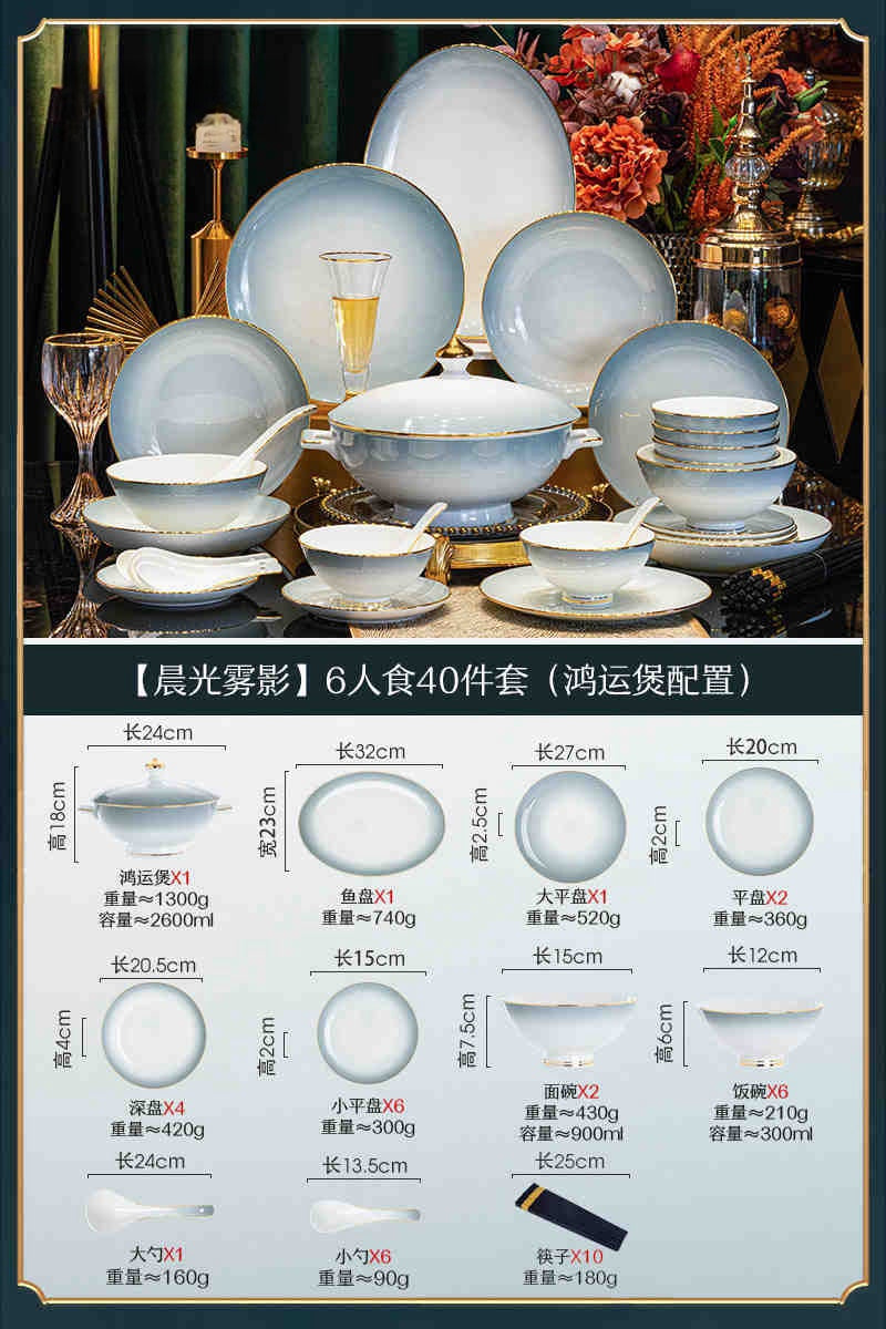 Underglaze color Jingdezhen ceramic tableware set bone China housewarming light luxury bowl dish dish set home