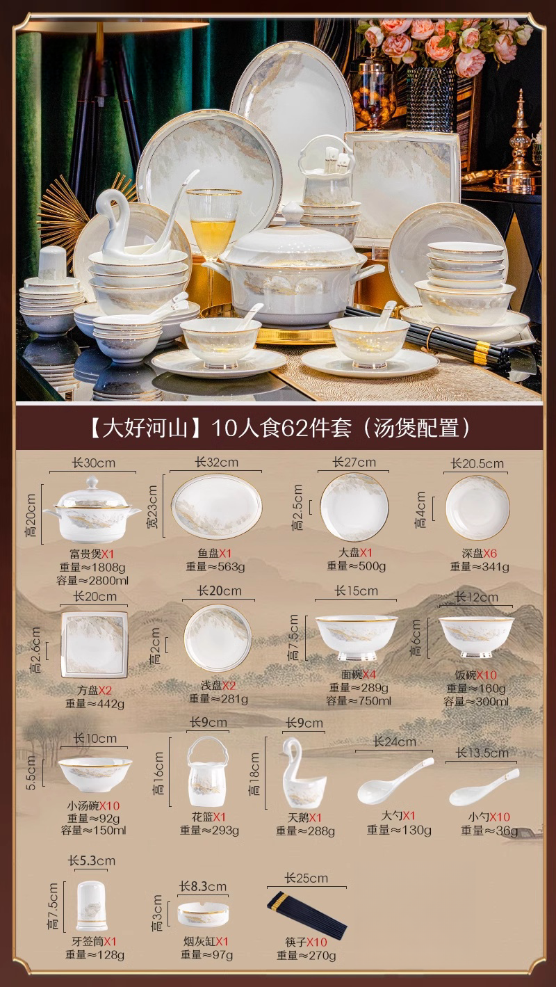 Jingdezhen light luxury ceramic tableware set bowl home high appearance level bowl set bowl set home