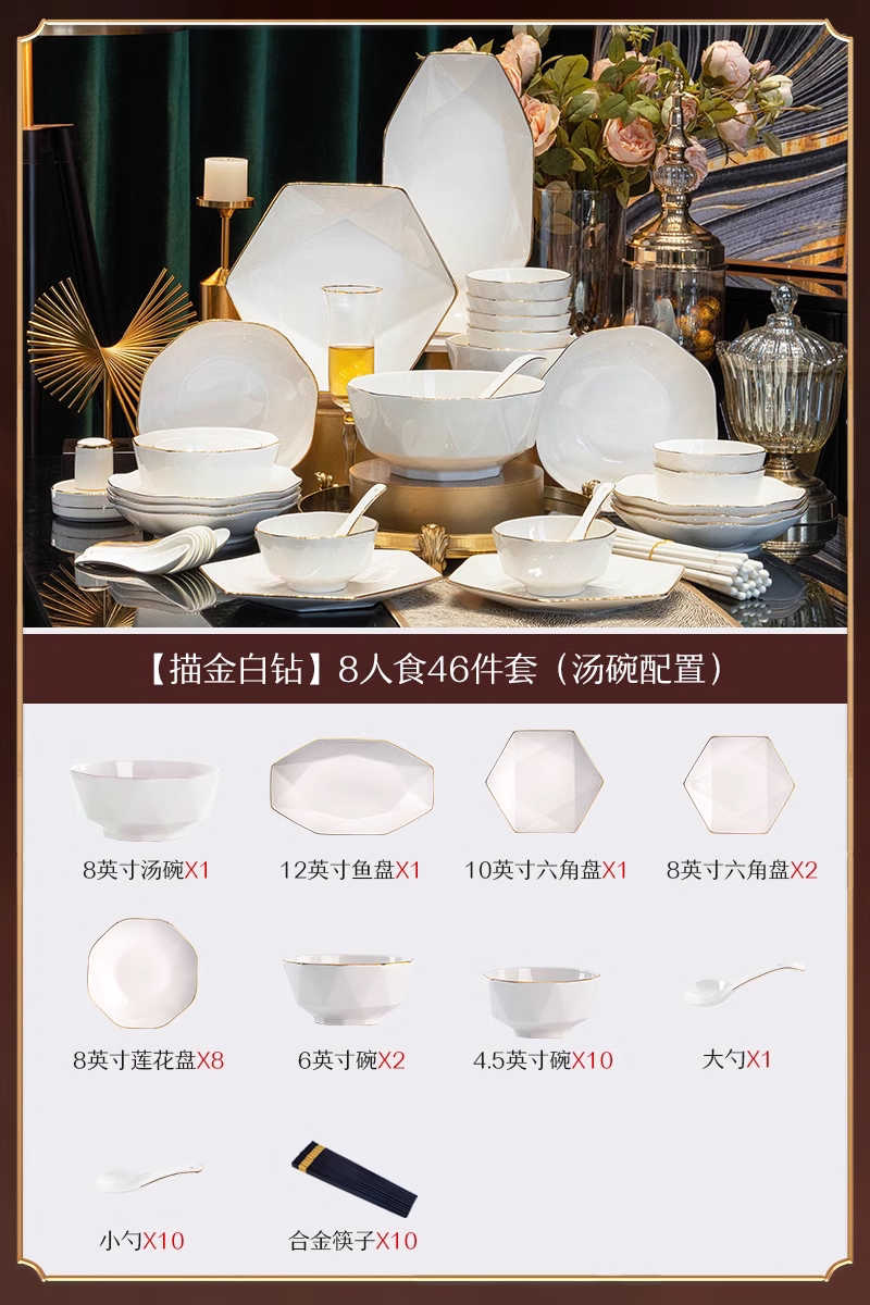 Dish set household light luxury Chinese ceramic tableware set Jingdezhen relocation bowl dish chopsticks combination