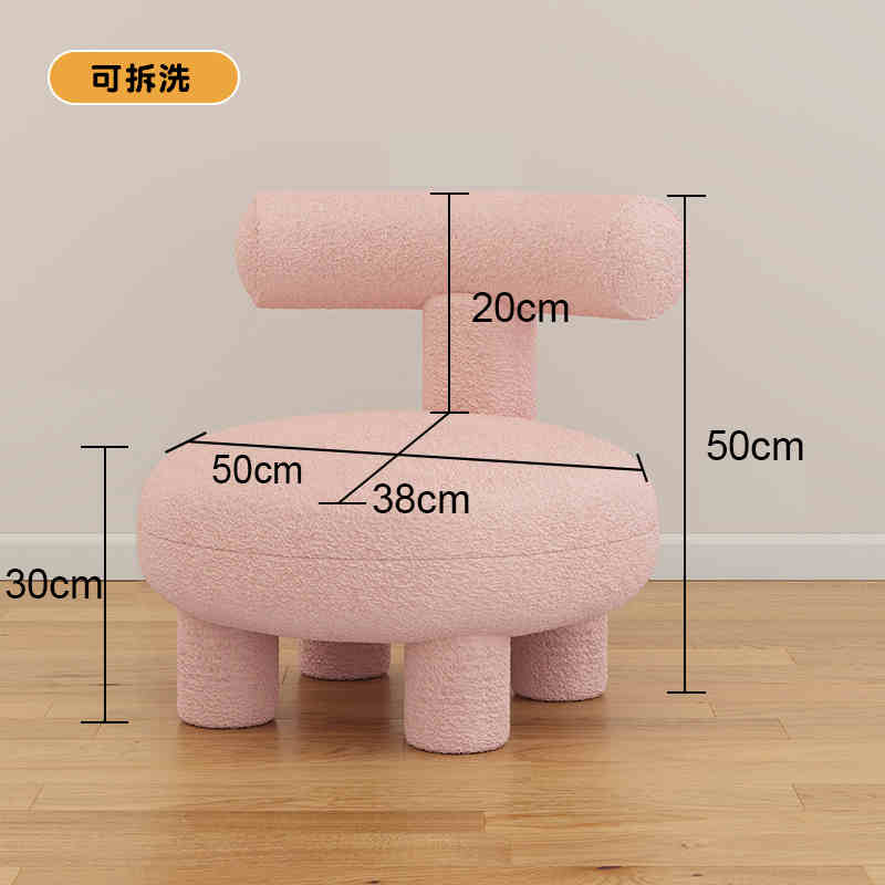 Small stool home modern simple lamb wool living room sofa children's stool light luxury round cream wind-sand hair stool