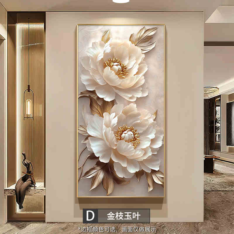 Modern light luxury porch decorative painting relief three-dimensional corridor corridor hanging painting 2025 new flower wall painting