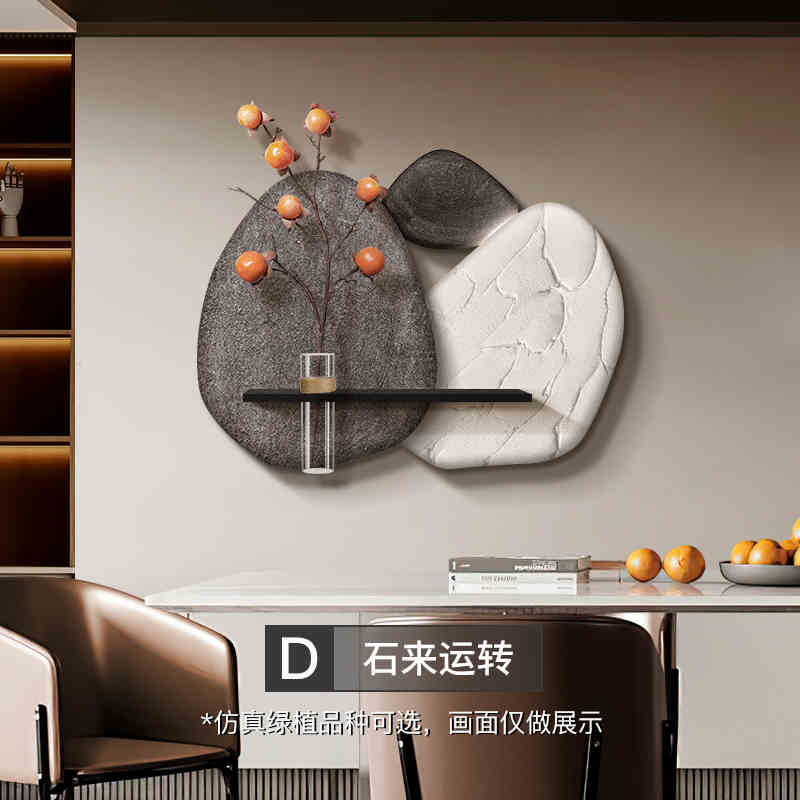Stone to run the restaurant hanging painting hydroponic green plant dining table background wall decorative painting simple high sense wall painting