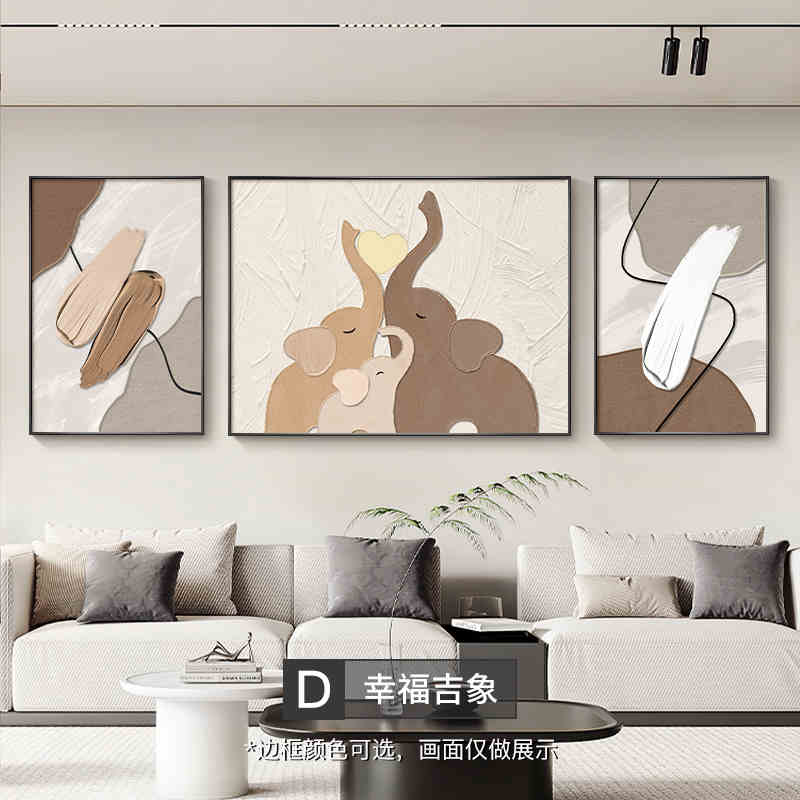 Elephant modern simple living room decorative painting advanced sense sofa background wall hanging painting abstract black and white triptych wall painting