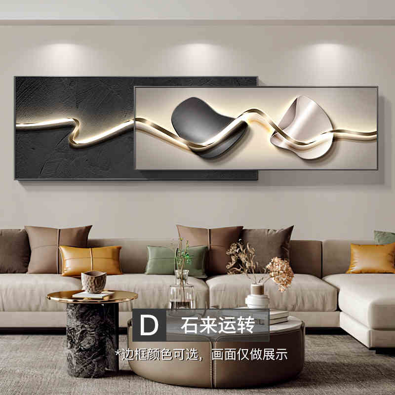 Modern light luxury living room decorative painting advanced sense superimposed painting stone to run abstract and simple sofa background wall hanging painting