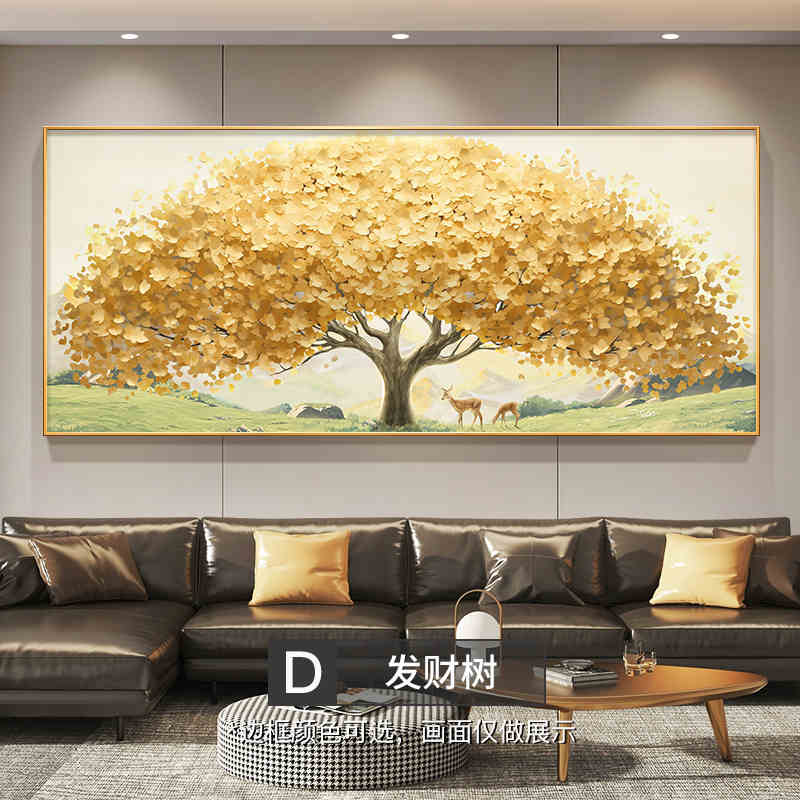 Modern light luxury money tree living room decoration painting atmosphere advanced sense sofa background wall hanging painting money tree wall painting