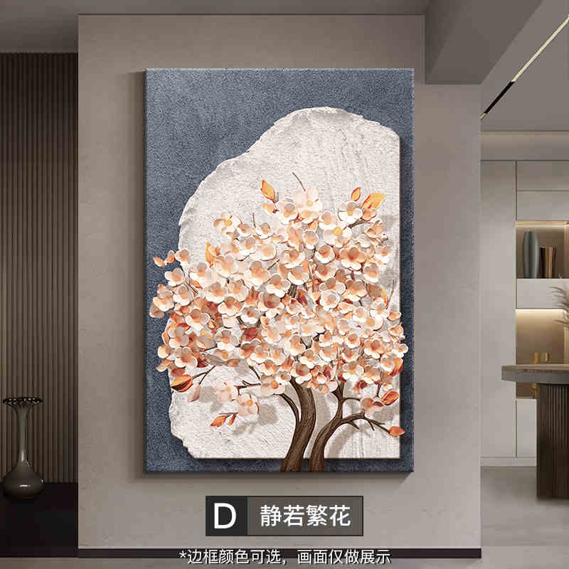 Fortune tree porch decoration painting wabi Sabi wind corridor texture mural vertical version of living room sofa background wall hanging painting