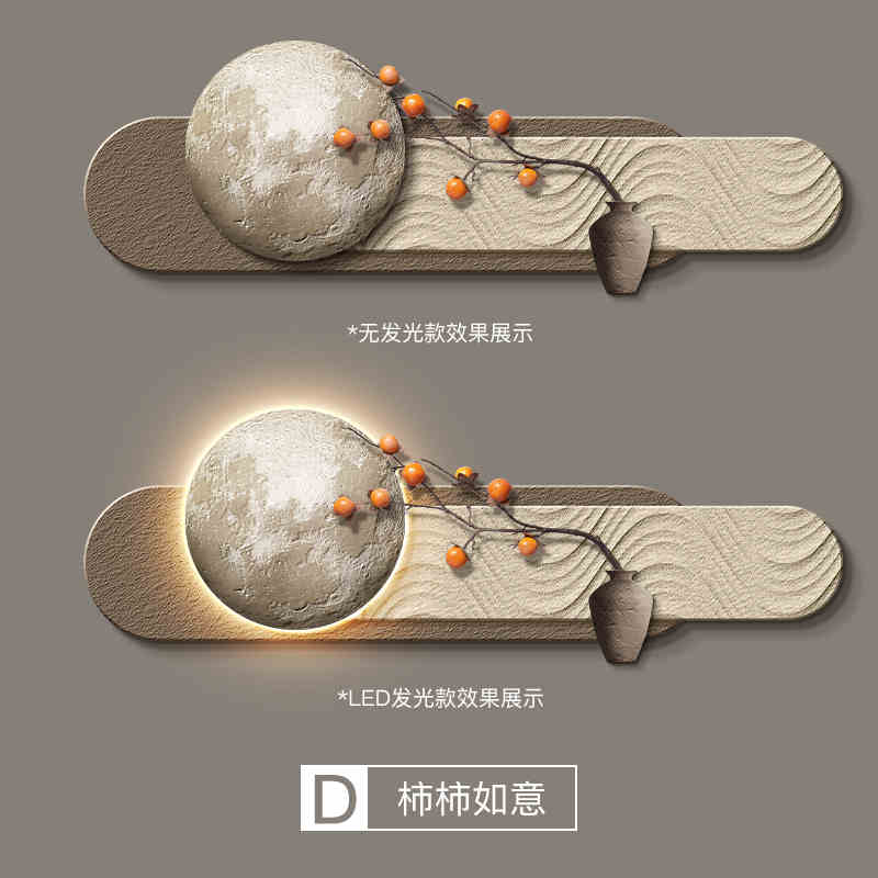 Sofa background wall hanging painting Persimmon Ruyi living room decorative painting advanced sense new Chinese atmosphere wall painting