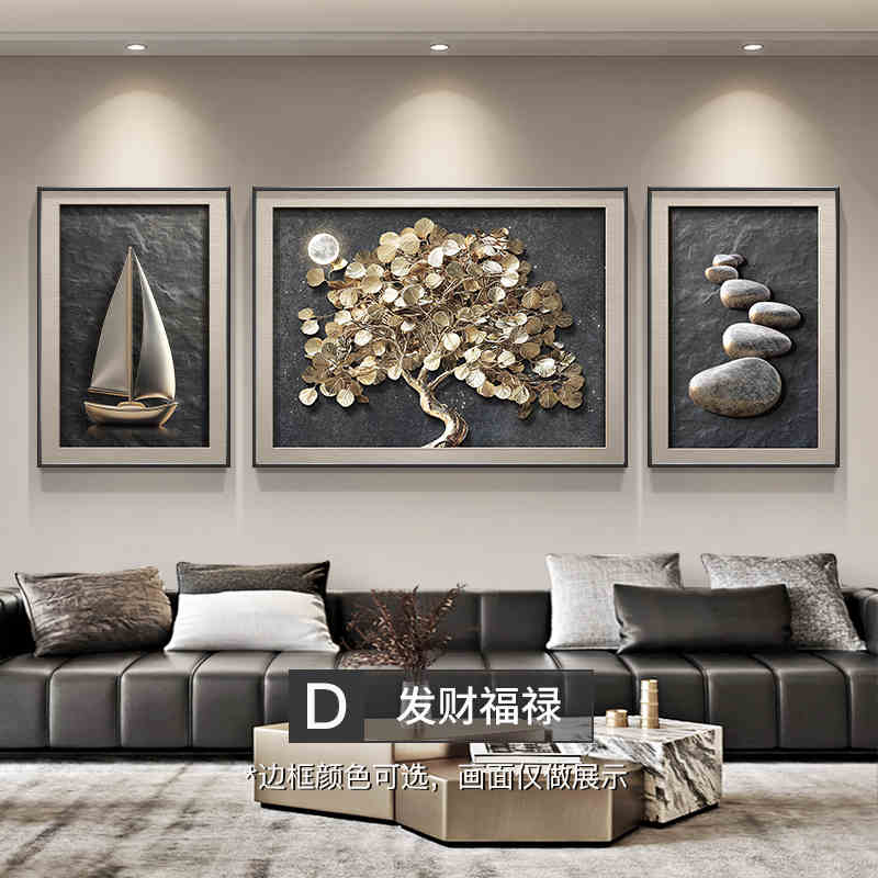 Fortune tree atmospheric living room decoration painting modern light luxury elephant sofa background wall hanging painting advanced sense triple mural
