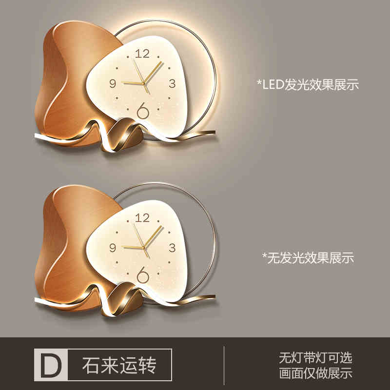 Stone to run the restaurant decorative painting wall clock modern light luxury living room clock hanging painting advanced sense wall lamp