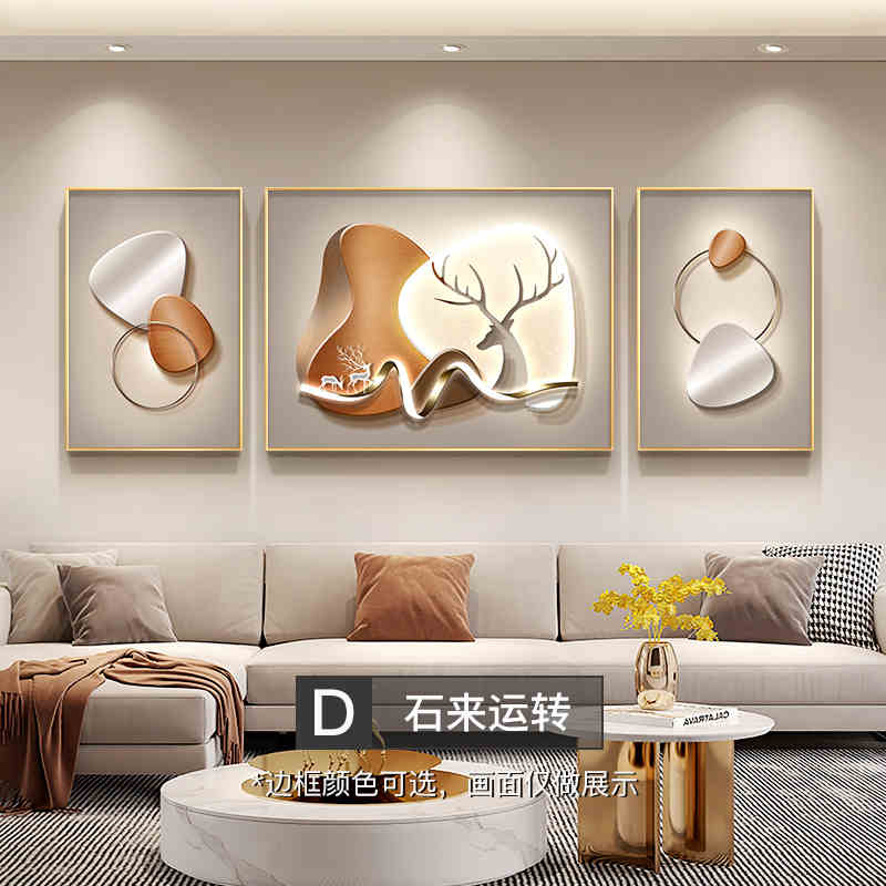 Light luxury stone to run the living room decorative painting elk atmospheric sofa background wall hanging painting advanced sense of triple murals