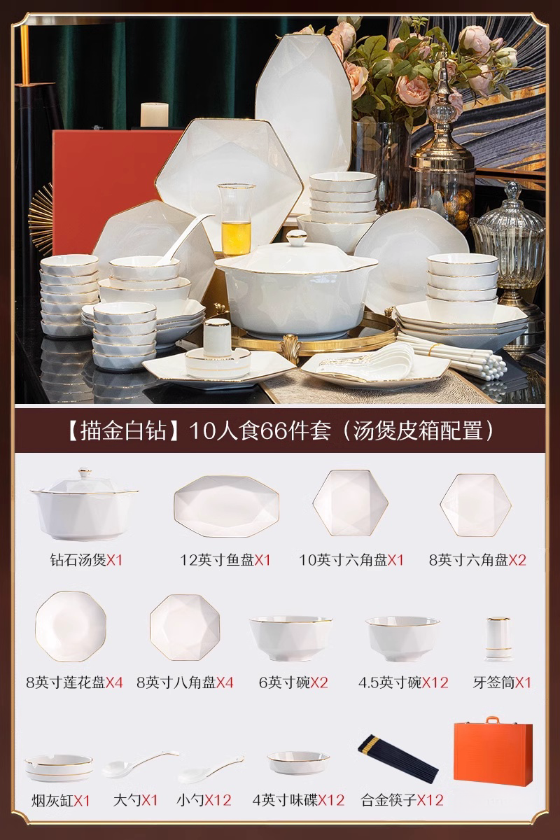 Dish set household light luxury Chinese ceramic tableware set Jingdezhen relocation bowl dish chopsticks combination