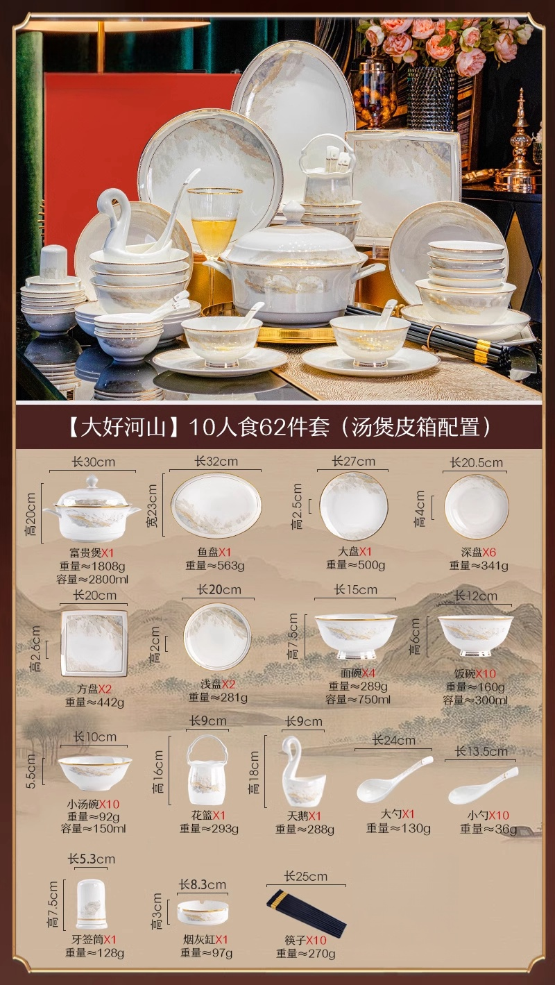 Jingdezhen light luxury ceramic tableware set bowl home high appearance level bowl set bowl set home