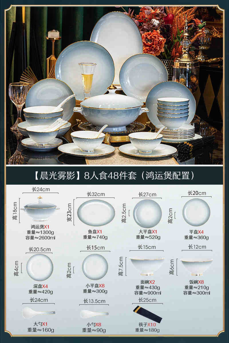 Underglaze color Jingdezhen ceramic tableware set bone China housewarming light luxury bowl dish dish set home