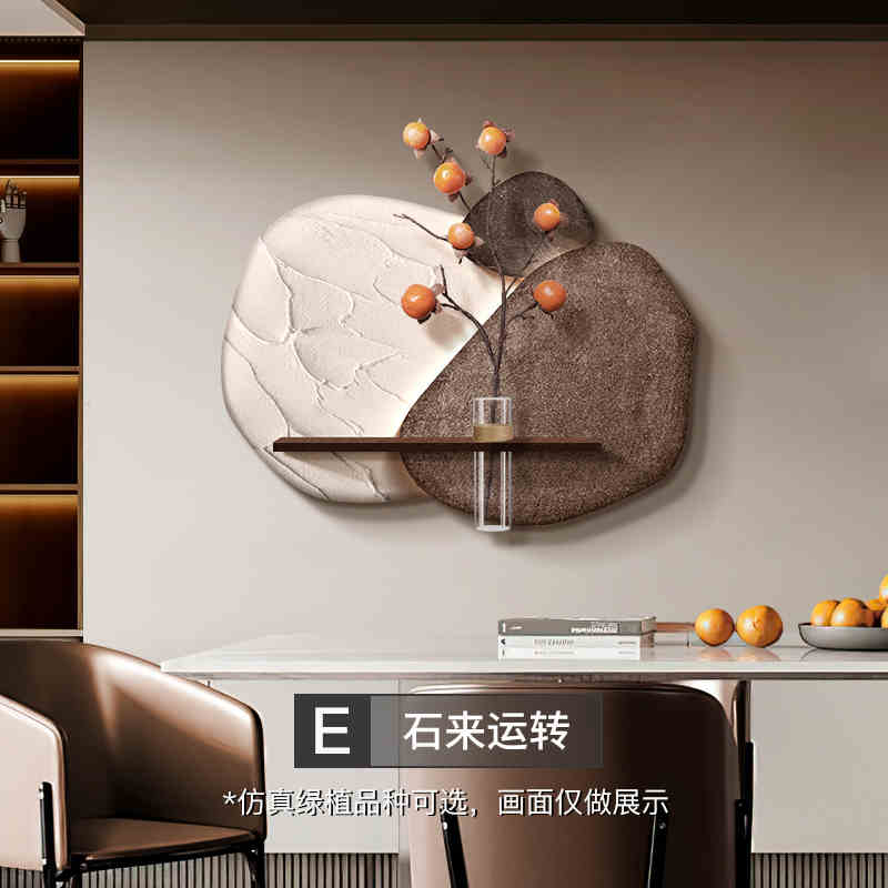 Stone to run the restaurant hanging painting hydroponic green plant dining table background wall decorative painting simple high sense wall painting