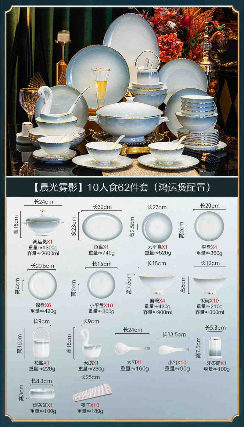 Underglaze color Jingdezhen ceramic tableware set bone China housewarming light luxury bowl dish dish set home