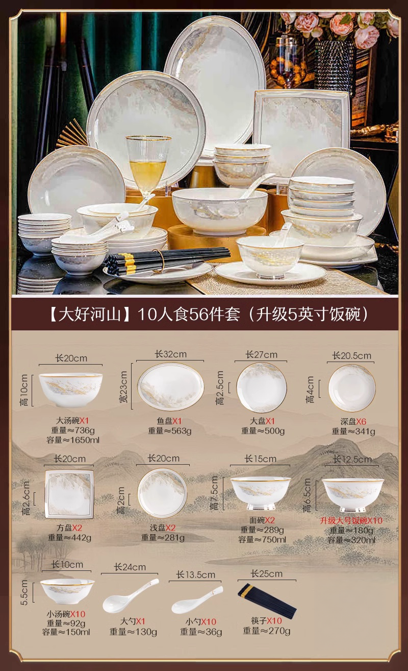 Jingdezhen light luxury ceramic tableware set bowl home high appearance level bowl set bowl set home