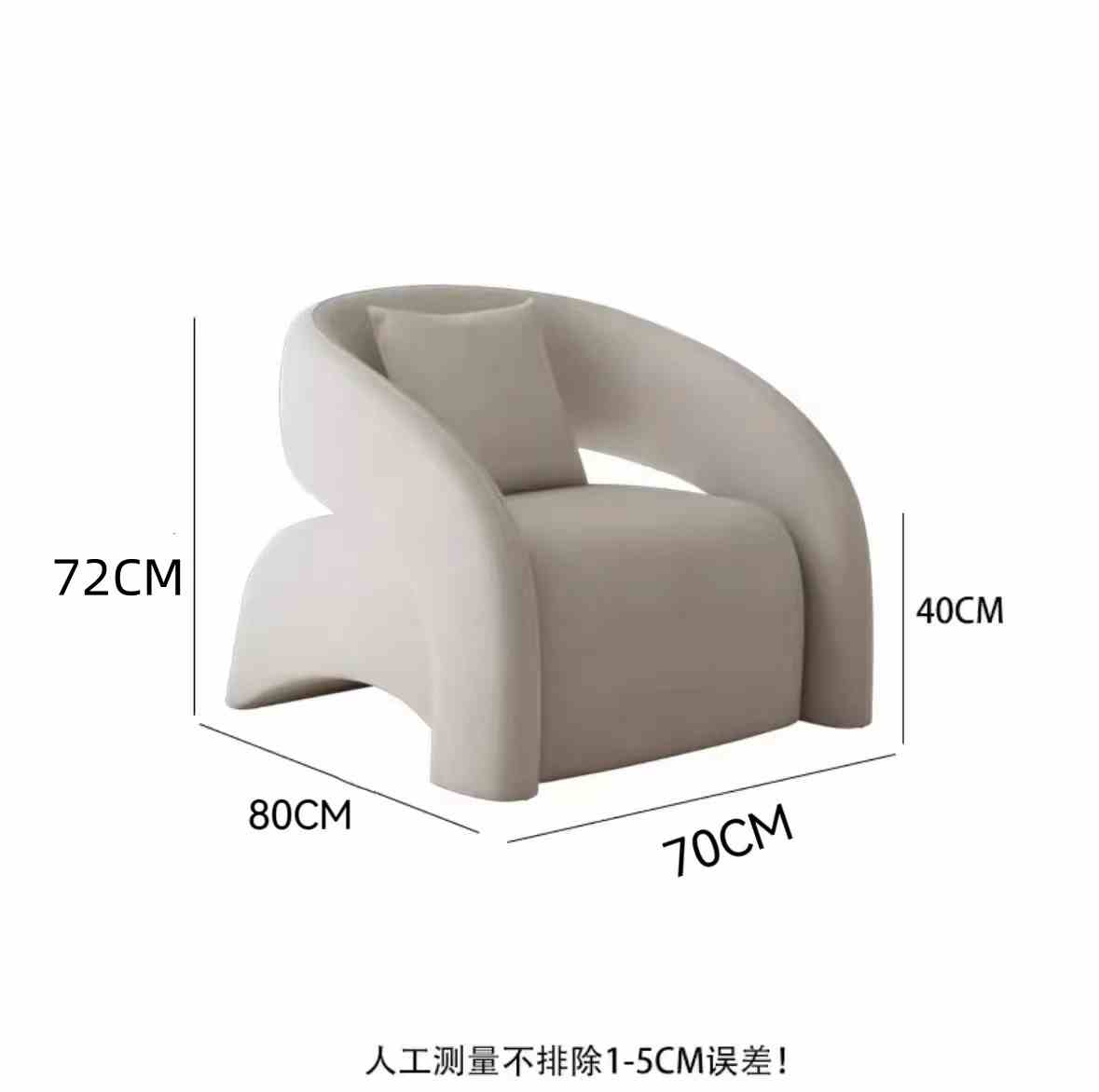 Nordic designer single sofa ins wind network red modern minimalist light luxury living room balcony leisure tiger chair