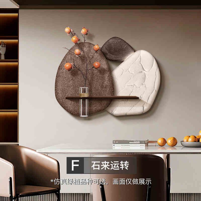 Stone to run the restaurant hanging painting hydroponic green plant dining table background wall decorative painting simple high sense wall painting
