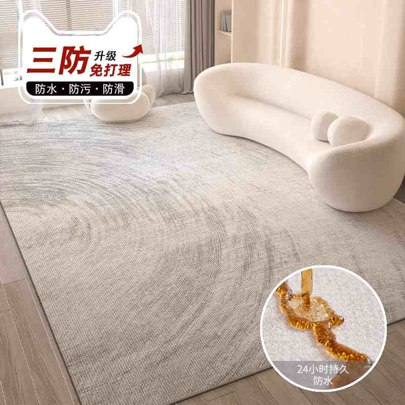 Cream wind carpet living room light luxury senior sense home sofa floor mat bedroom waterproof wash free wipe