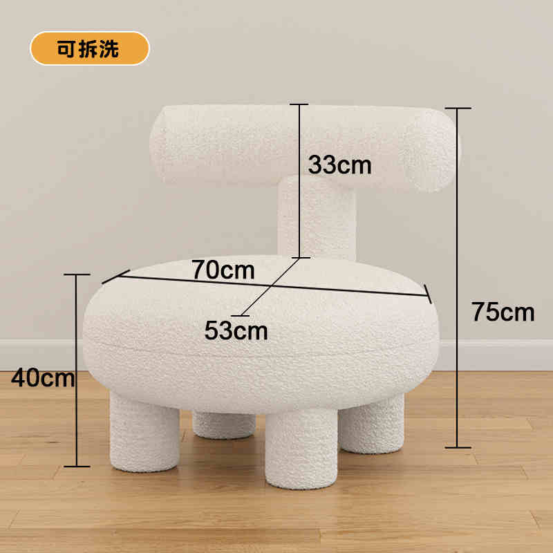 Small stool home modern simple lamb wool living room sofa children's stool light luxury round cream wind-sand hair stool