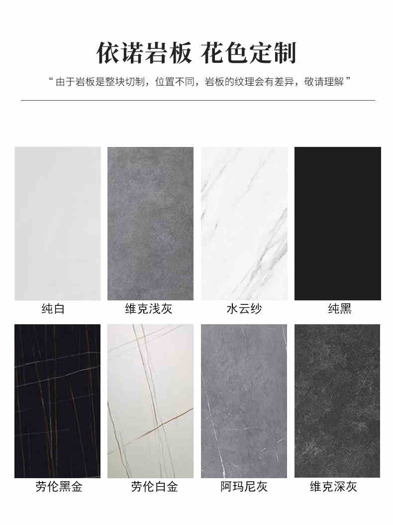 Light luxury home modern simple Delifeng rock plate dining room table Nordic rectangular table and chairs