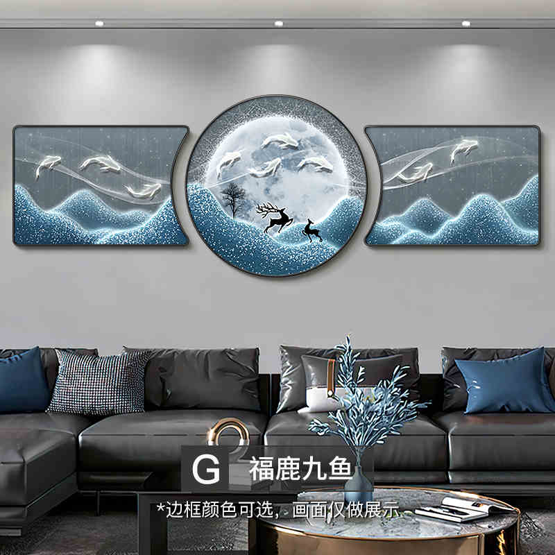 The living room decorative painting nine fish gather wealth map mural backed by the mountain high-grade atmosphere sofa background wall hanging painting triptych