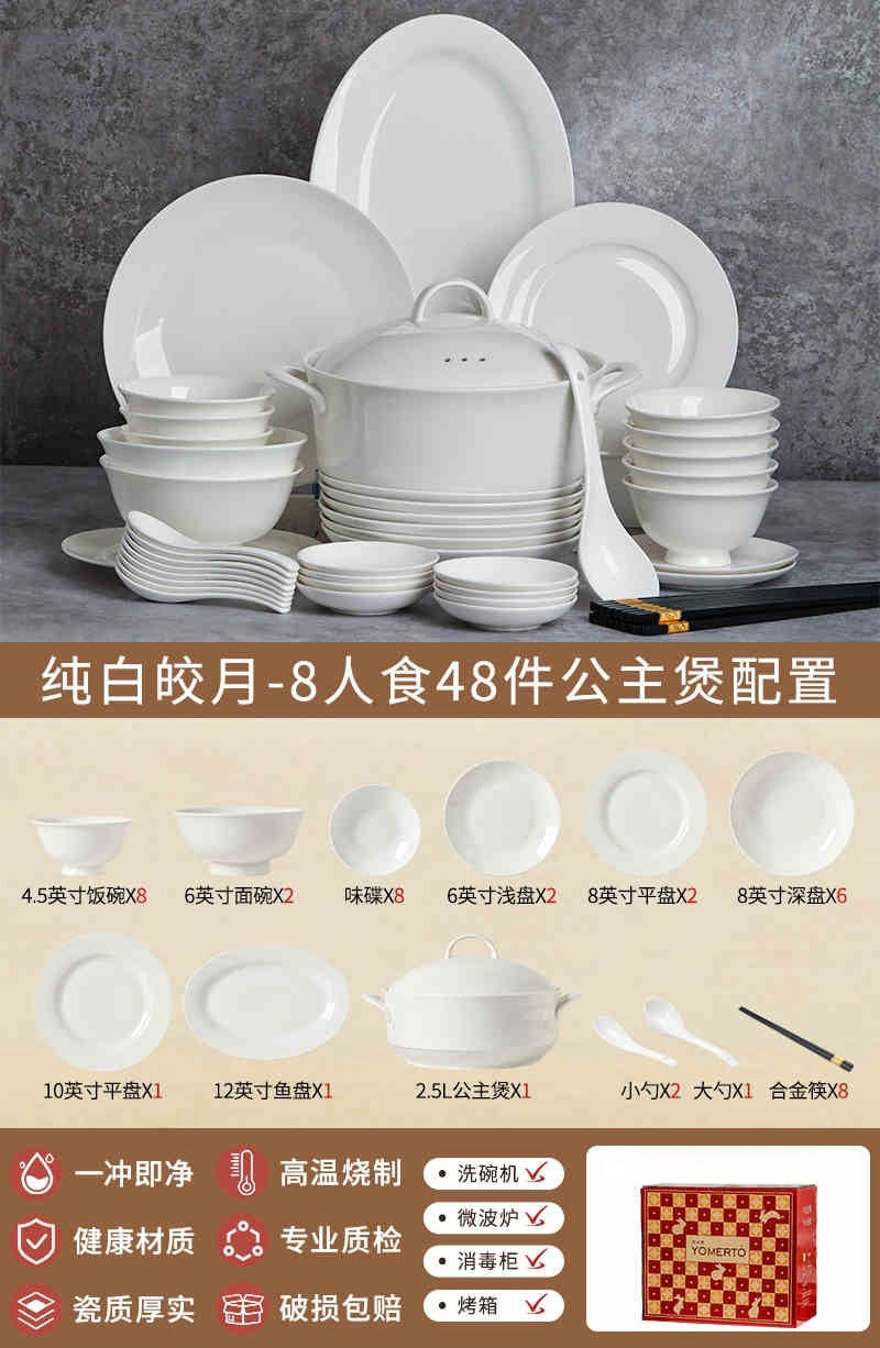 Jingdezhen ceramic tableware set white porcelain dish set household under glaze color bowl plate moving bowl set