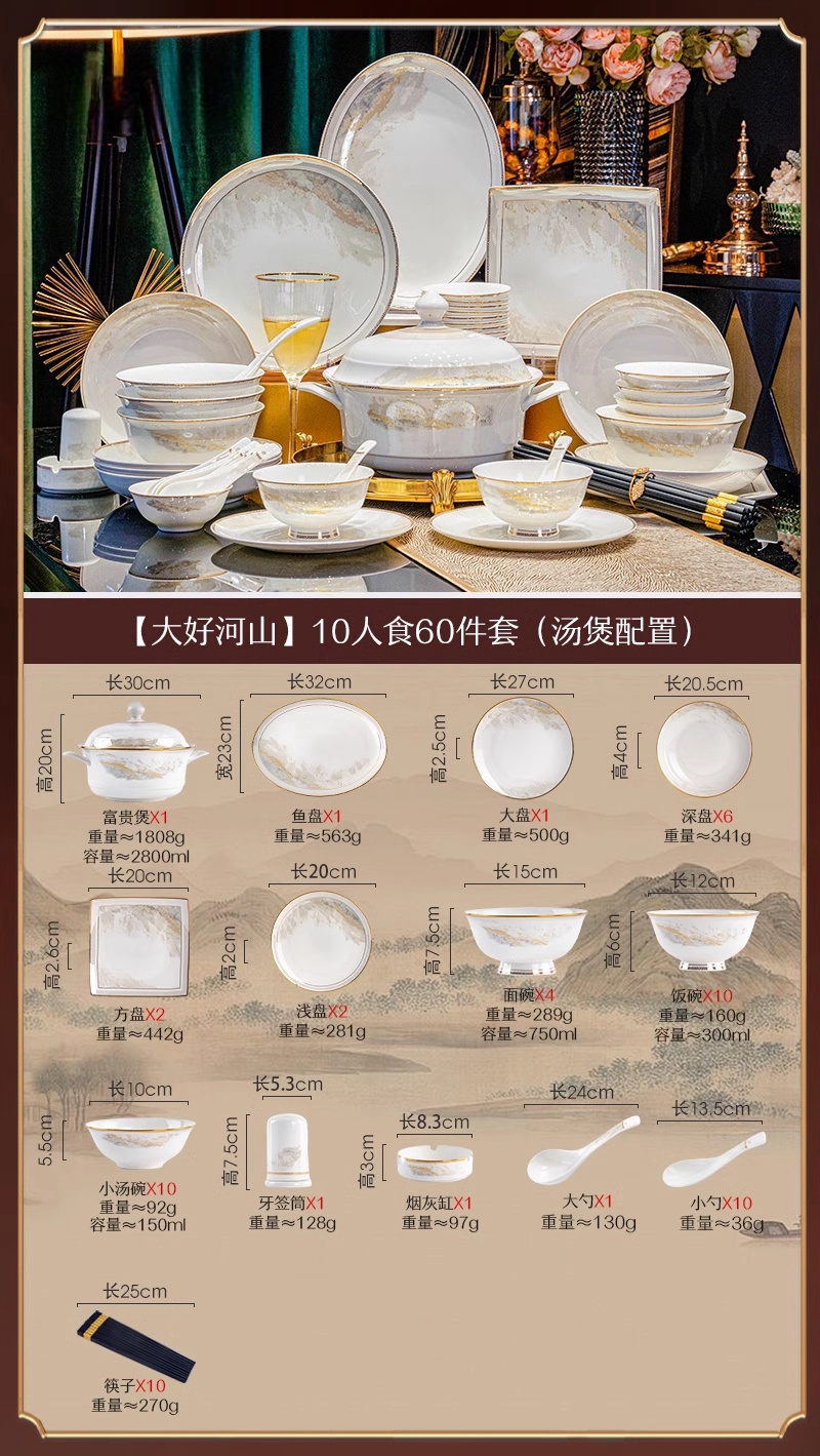 Jingdezhen light luxury ceramic tableware set bowl home high appearance level bowl set bowl set home