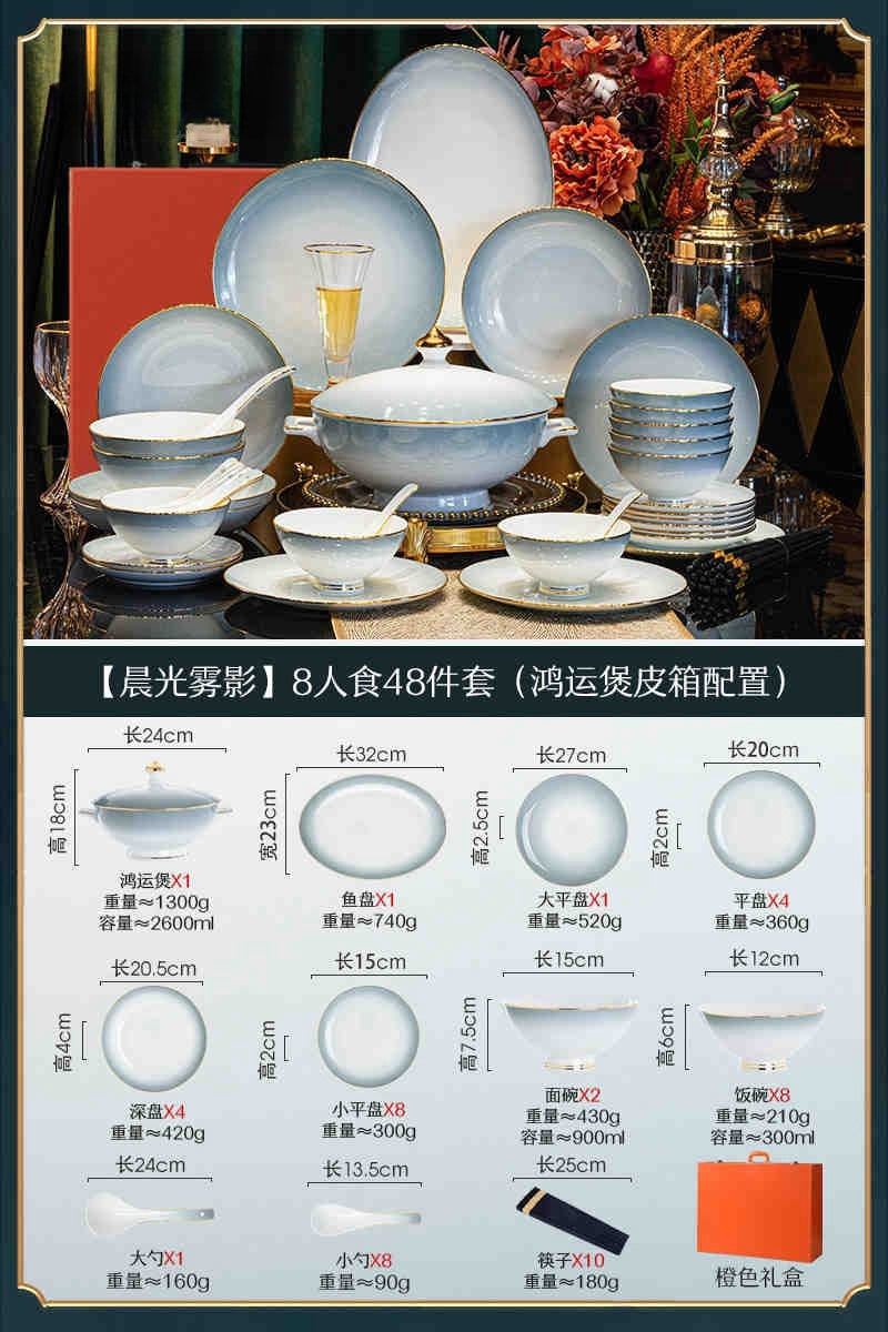 Underglaze color Jingdezhen ceramic tableware set bone China housewarming light luxury bowl dish dish set home