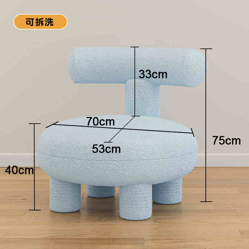Small stool home modern simple lamb wool living room sofa children's stool light luxury round cream wind-sand hair stool