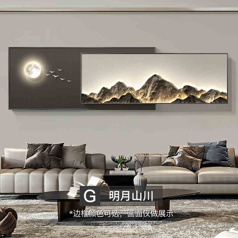 Modern light luxury living room decorative painting backed by mountains superimposed landscape wall painting advanced sense sofa background wall hanging painting