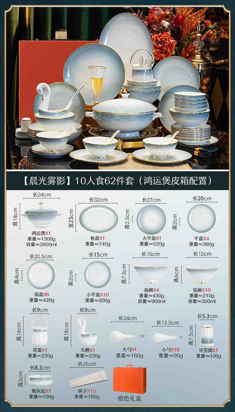 Underglaze color Jingdezhen ceramic tableware set bone China housewarming light luxury bowl dish dish set home