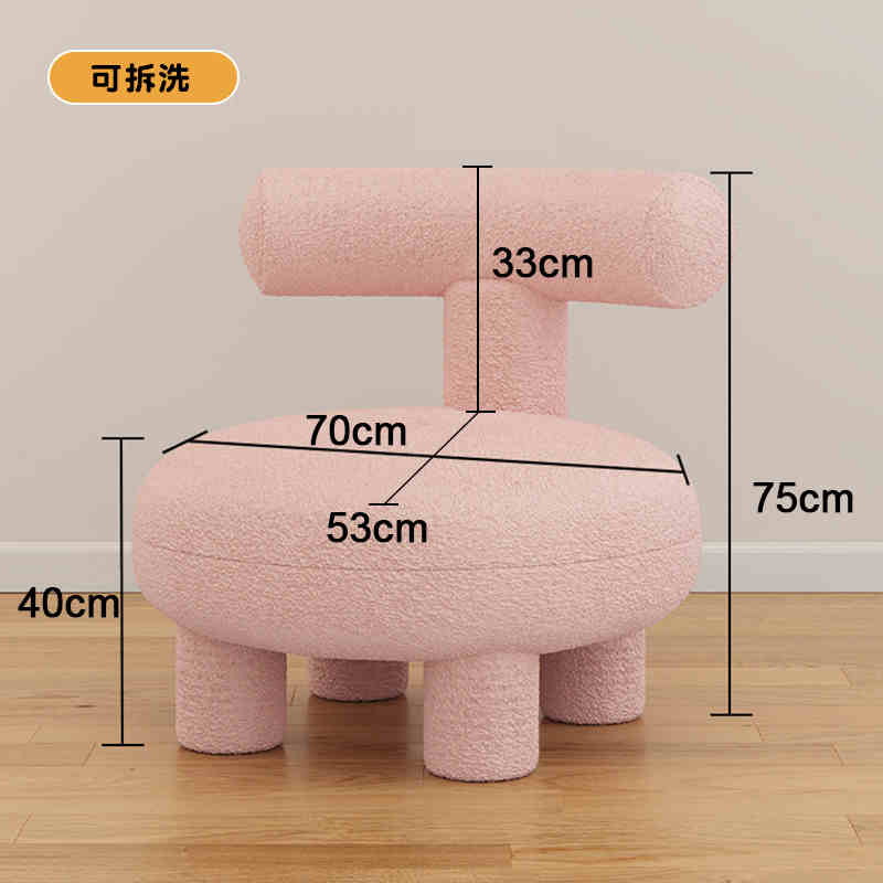 Small stool home modern simple lamb wool living room sofa children's stool light luxury round cream wind-sand hair stool