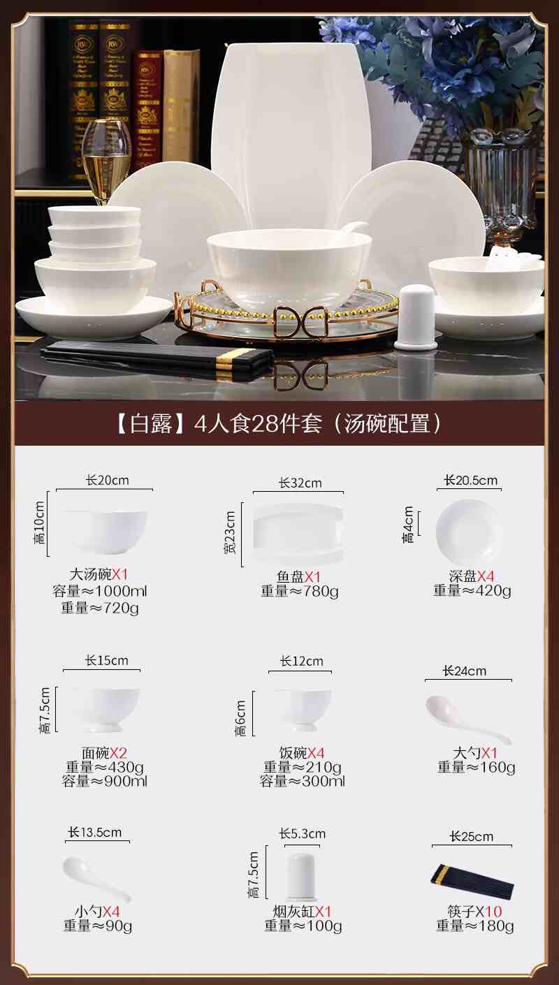 Jingdezhen ceramic tableware set white porcelain dish set household under glaze color bowl plate moving bowl set