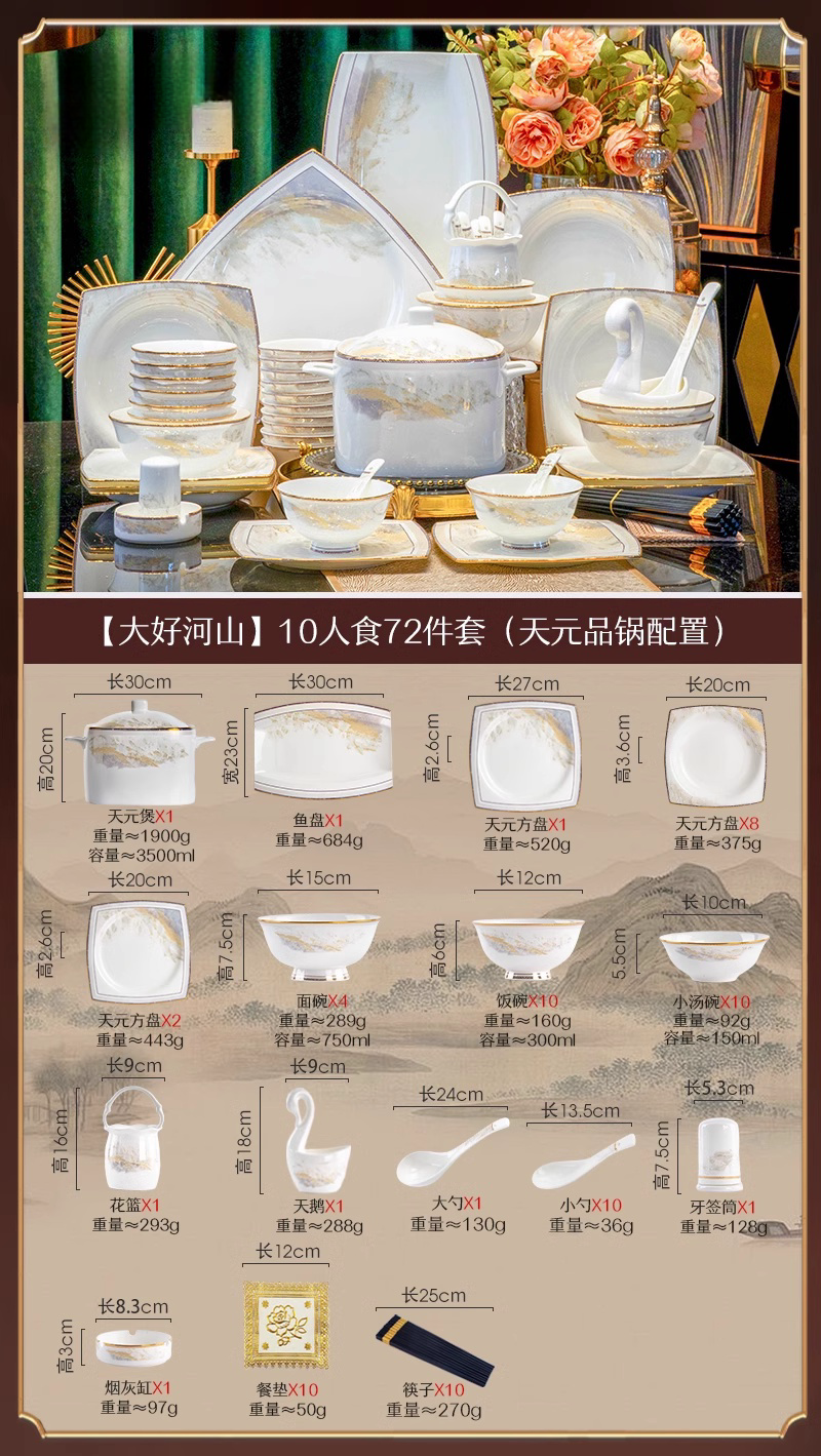 Jingdezhen light luxury ceramic tableware set bowl home high appearance level bowl set bowl set home