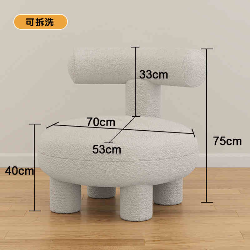 Small stool home modern simple lamb wool living room sofa children's stool light luxury round cream wind-sand hair stool