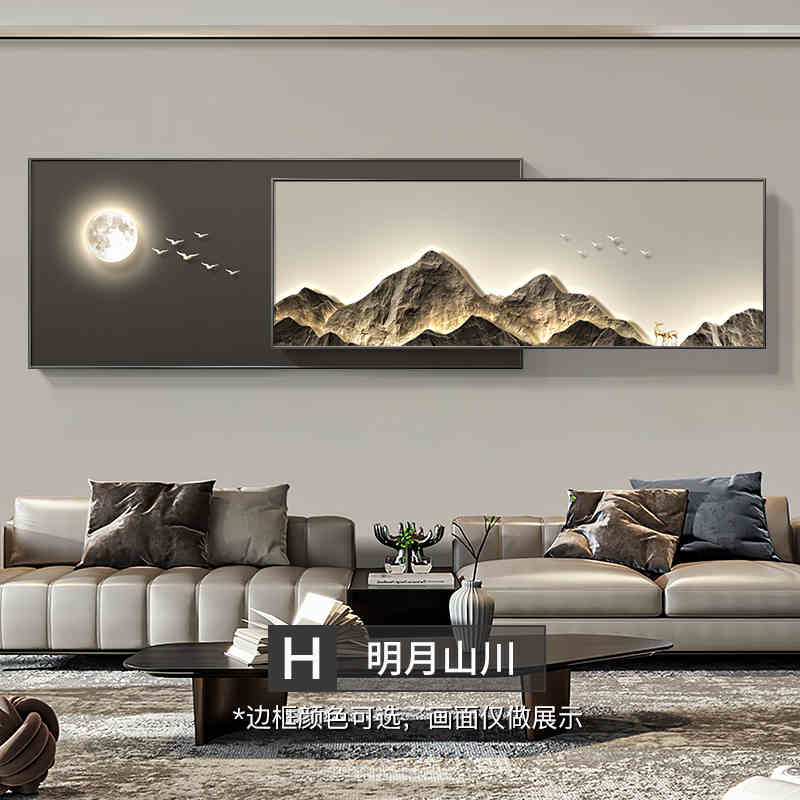 Modern light luxury living room decorative painting backed by mountains superimposed landscape wall painting advanced sense sofa background wall hanging painting