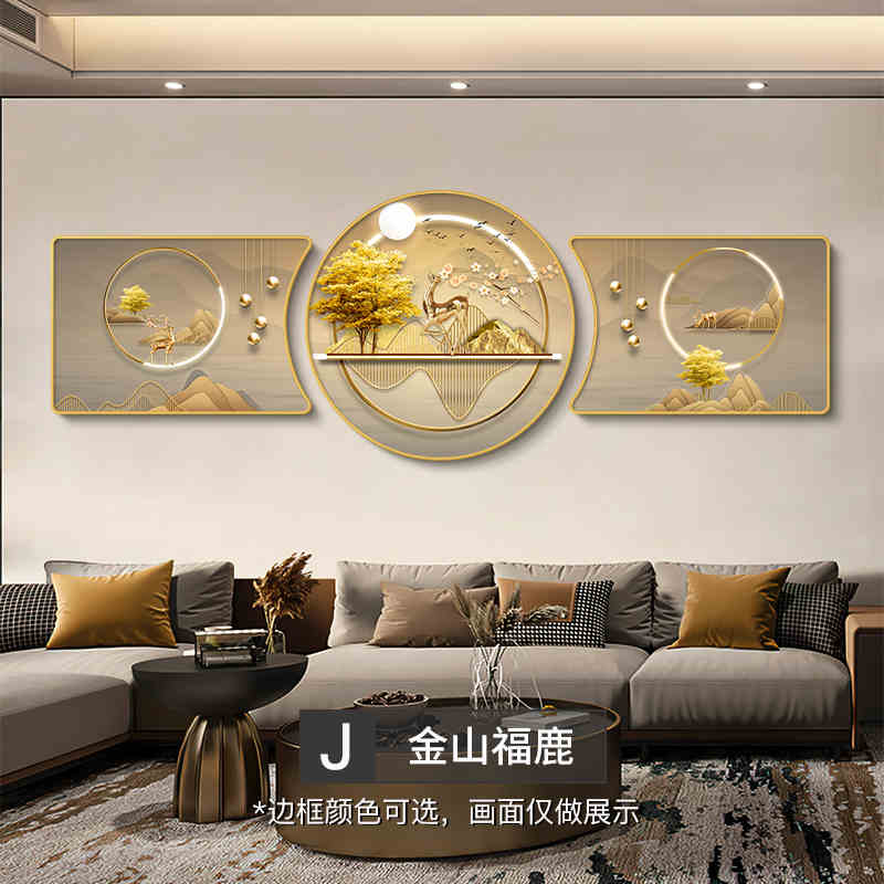 The living room decorative painting nine fish gather wealth map mural backed by the mountain high-grade atmosphere sofa background wall hanging painting triptych