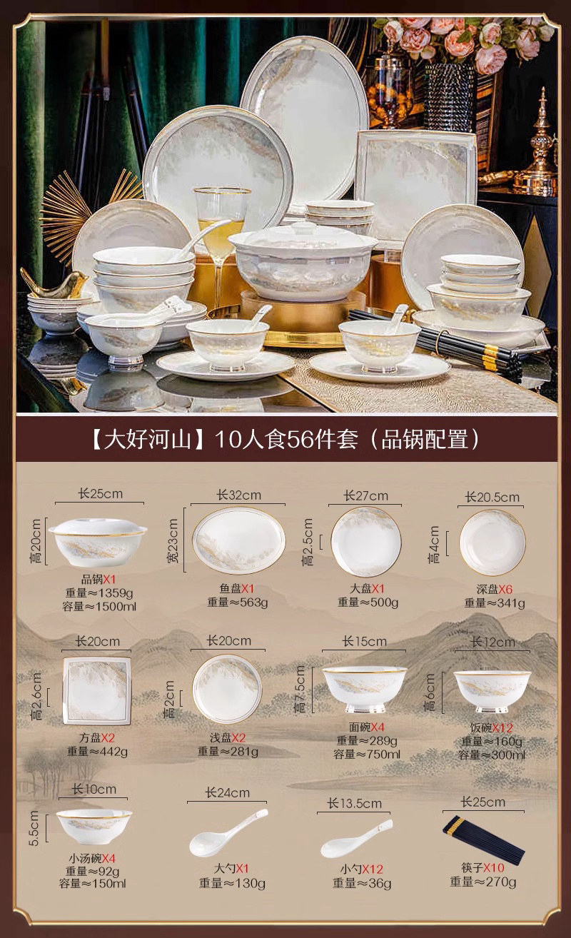 Jingdezhen light luxury ceramic tableware set bowl home high appearance level bowl set bowl set home