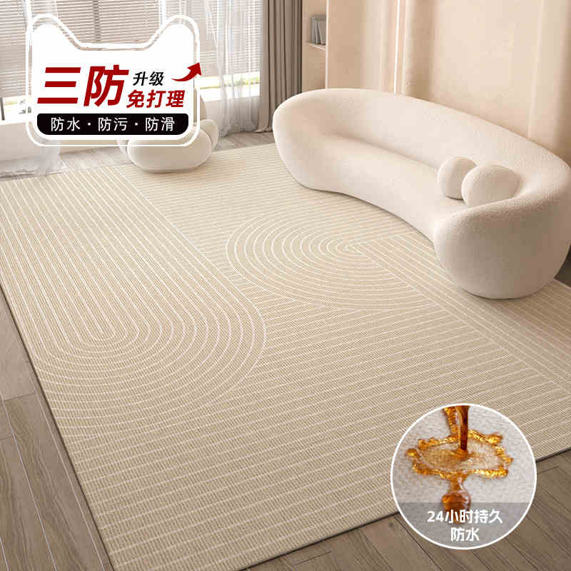 Cream wind carpet living room light luxury senior sense home sofa floor mat bedroom waterproof wash free wipe