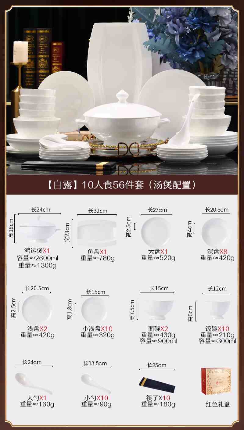 Jingdezhen ceramic tableware set white porcelain dish set household under glaze color bowl plate moving bowl set